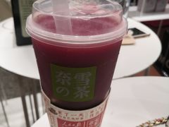 -奈雪的茶(新天地广场PRO店)
