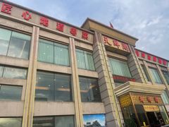 -天鲜阁·海鲜粤菜·33年老字号(石槎白云站店)