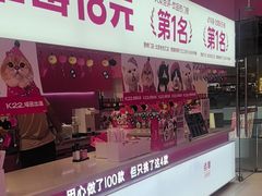 -K22.酸奶草莓(烟台芝罘店)