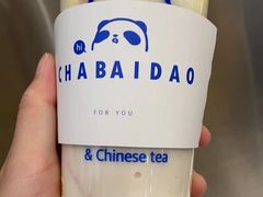 -茶百道(柏威年店)
