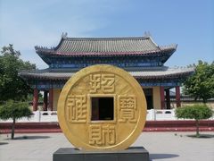 -铁狮子