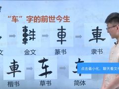 -秦汉胡同国学书院(川沙分馆)