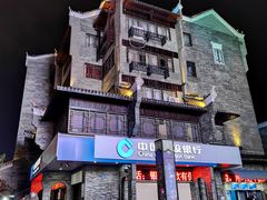 -东西巷