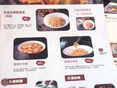 -苏堂阳春面•九年庆(北京路天河城店)