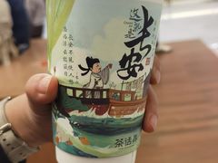 -茶话弄(北京五棵松万达店)