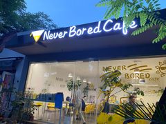 门面-五进制 Coffee Shop