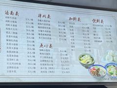 -同心楼(解放北路店)