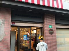 -红宝石·鲜奶小方(昌里店)