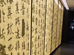-章吴记喜瑞餐厅(东东城店)