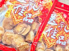 -永昌饼家(西华路店)