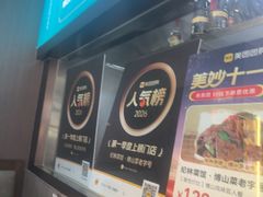 -纪林菜馆·博山菜老字号(华光路店)