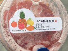 -茶百道(新城市广场店)
