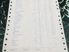 账单-小龙酒家(桂平路店)