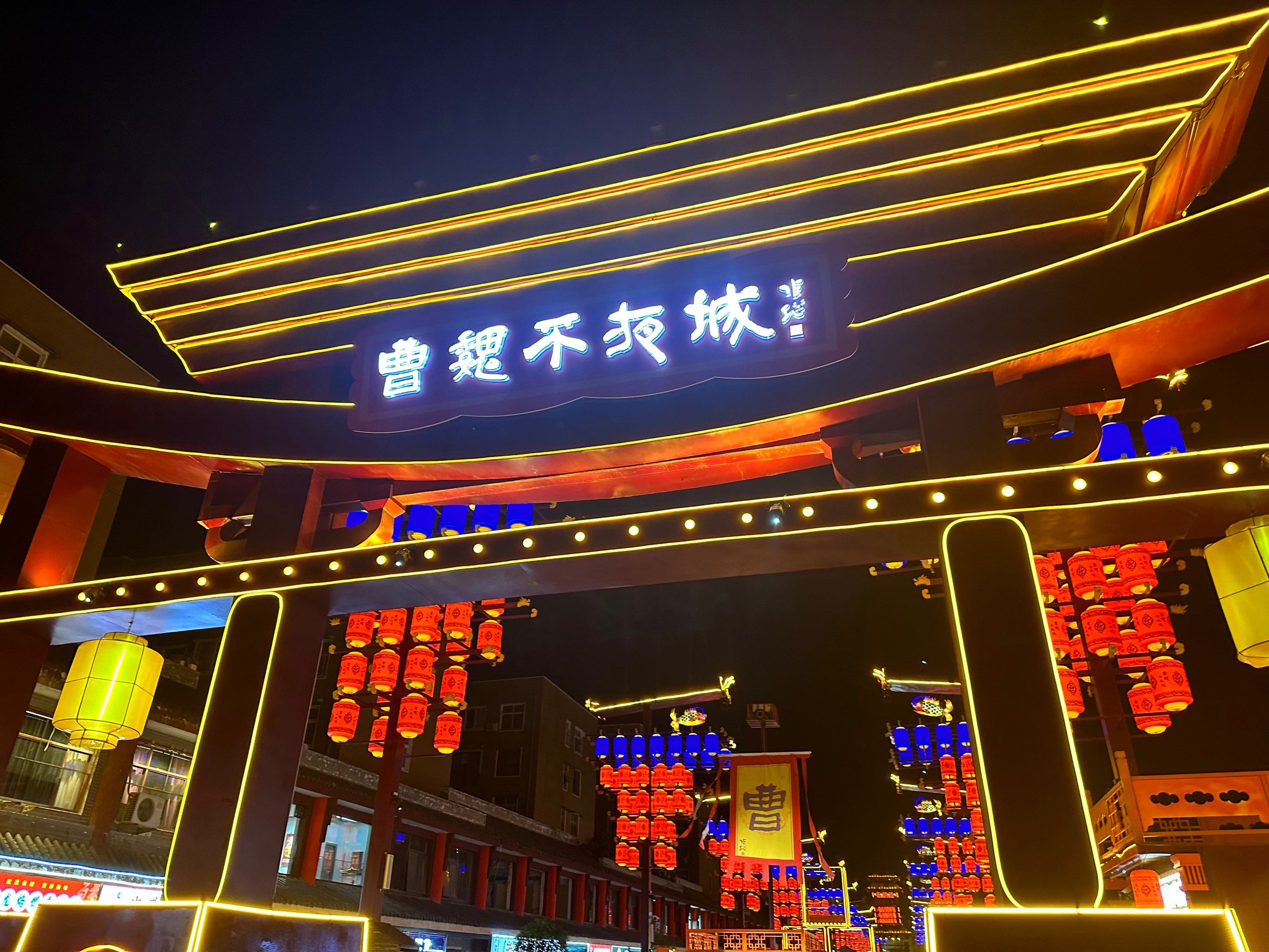 不夜城的烟火气