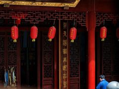 -钦赐仰殿道观