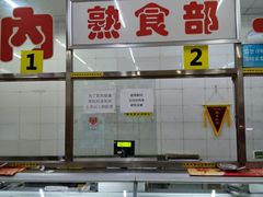 -北京稻香村(花市店)