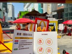 -大悦城(沈阳中街店)