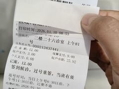 -中国医学科学院皮肤病医院