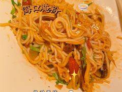 -闻见中国海南菜(K11店)