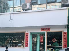 -台灣光芒手作(万安街店)