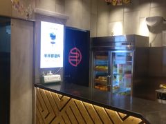 -书亦烧仙草(二七万达广场店)