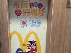-麦当劳(世贸店)