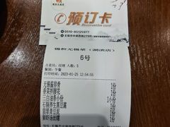 -锡和无锡菜(景丽苑店)
