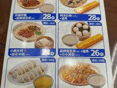 -日月永和中国餐饮名店(凤凰店)
