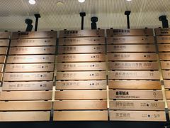 -喜茶(上海兴业太古汇店)