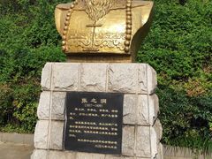 -张公山寨景区
