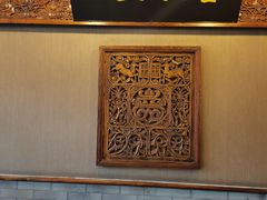 -天兴居(鲜鱼口街店)