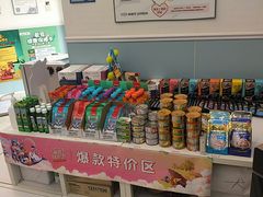 -纳吉亚猫专科动物医院·北北分院
