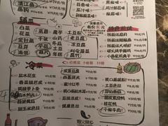 -烟火鱼乡(京华城店)