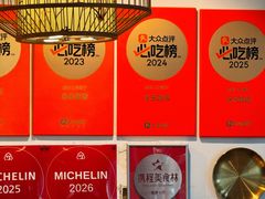 -永乐饭店