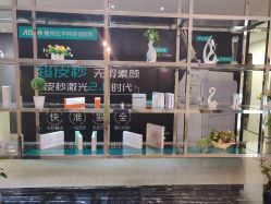 -比华利美容医院