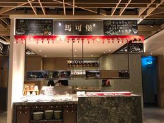 -金海湾自助餐厅(金陵饭店)