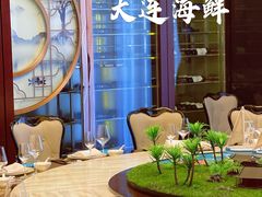 -财神岛·大连海鲜餐厅