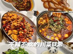 -眉州东坡(北苑华贸店)