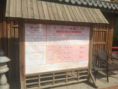 -大江户·温泉洗浴(浑南店)