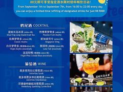 -凤凰汇购物中心