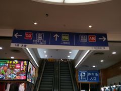 -海印缤缤广场