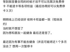 -漠浔MOTION健身(虹桥国际展汇店)