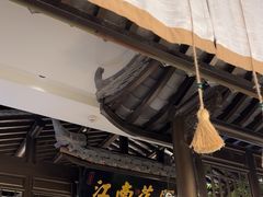 -江南环球港