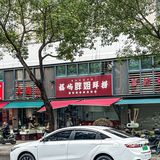 姐妹👭说福州真是条条大路通捞化‼️