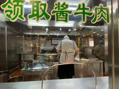 -柴氏风味斋(甘家口店)