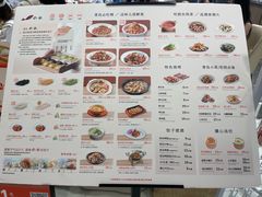 -船歌·鱼水饺青岛菜(国贸商城店)