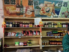 零售区-赵府街副食店
