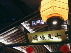 -绿茶餐厅(汇悦大融城店)