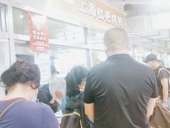-上海枇杷烤鸭(城乡贸易中心店)