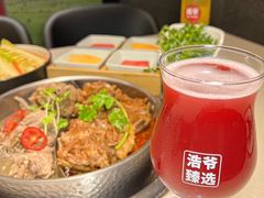 -浩爷羊蝎子火锅(望京店)